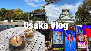 Vlog#26 A day in Osaka | solo trip to Kansai 1 วันในโอซาก้า