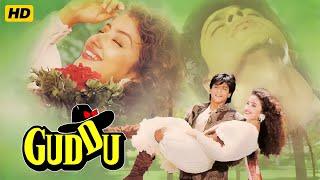 Guddu (1995) FULL MOVIE HD 2024 | शाहरुख खान, मनीषा कोइराला | Blockbuster Hindi Movie | Ashok Saraf