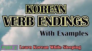 Korean Verb Endings with Examples PART2 | Learn Korean While Sleeping | Korean Grammar and Vocab