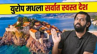 Europe Trip | Travel Tips | Budget Travel | Montenegro | Europe Places | Sukirtg