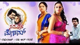 Namaste Madam2014 Kannada Srinagar Kitty | Ragini Dwivedi