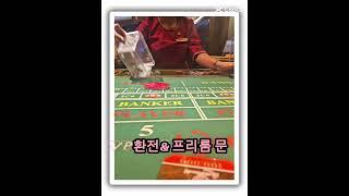 #마닐라카지노 #마닐라카지노여행 #마닐라환전  #솔레어환전 #오카다환전 #시오디환전  #BGC #보니파시오 #마닐라BGC