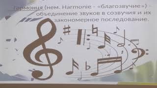 Шапошникова Н.Г. ПЦК "Фортепиано". Алматинский музыкальный колледж им.П.Чайковского.