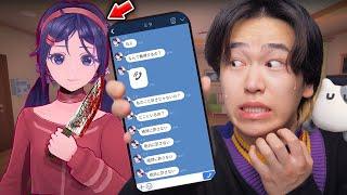 最近付き合ったカノジョの正体がヤバすぎた..【 MiSide：ミサイド 】