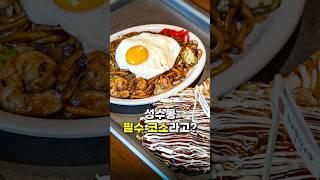 아니 뭐 이런 곳이 다 있답니까??? [죠죠]