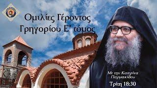 ''Γιατί  πολλές φορές οι δίκαιοι υποφέρουν και οι άδικοι ευημερούν''
