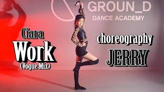 [전문반월말평가] 2nd JERRY choreography / Ciara - Work @GROUN_D DANCE
