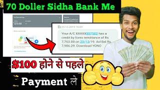 Adsense से 100$ होने से पहले Payment कैसे लें ? | How To Get Adsense Payment Before 100$ Dollar