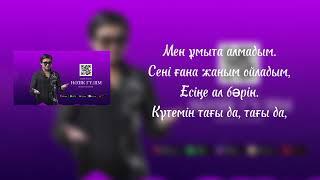 Нәзік гүлім ремикс-Қайрат Нұртас текст песни,сөзі