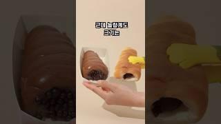 가격차이 세배나는 초코소라빵 맛대맛 #스타벅스 #리뷰