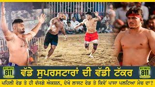 811 Best Match | Shahkot Vs Bhagwanpur | Chitti (Jalandhar) Kabaddi Tournament 31 Oct 2021