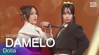 DOLLA (돌라) - 'DAMELO' @ Viu Upfront 2024 | 231128