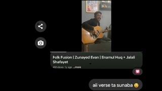 Folk Fusion | Enamul Huq | Niyamur × Jalali Shafayet