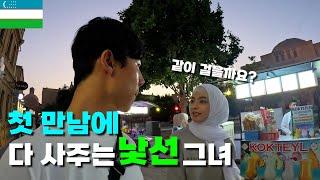 한국 남자 혼자 광장에 있으면 생기는 일 세계여행 우즈베키스탄(Ep.52)