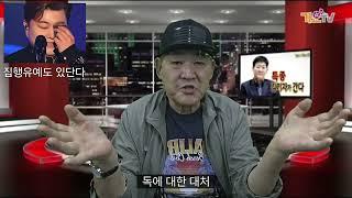 [김호중] 의외 의 반전 공개 대한민국 소시민이 바라본 김호중