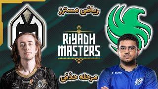 فالکنز - گیمین گلادیاتورز | مرحله حذفی ریاض مسترز | روز سوم | Team Falcons vs Gaimin Gladiators