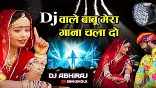 Dj Re Vala Babu Maharo Gaano Chalade Re Jabalpur Dhol Burgun Rimex By Dj Abhiraj Chandpur