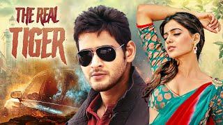 Mahesh Babu THE REAL TIGER (2011) Samantha Ruth Prabhu New Release Hindi Dubbed Movie | Prakash Raj