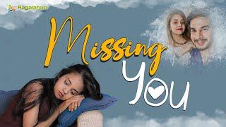 Missing You | Emotional and Heart touching Love Story | Shreya Muralidhar | Latest Telugu Short film