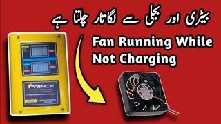 Ghotki charger fan running continuously - While Not Charging a Battery