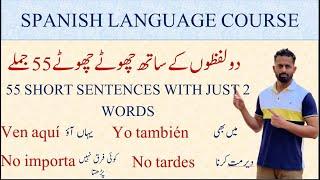 2 WORD URDU SPANISH SHORT 55 SENTENCES