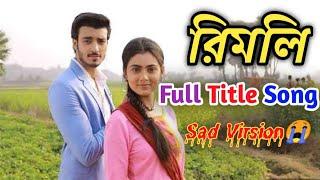 Rimli Serial Title Song I Sad Virsion I Zee Bangla Tv Serial Rimli I রিমলি l AS Creation...