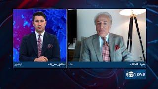 8pm News Debate: Third Doha meeting to be held on Afghanistan|برگزاری نشست سوم دوحه درمورد افغانستان