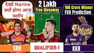 KOL vs SRH Qualifier Dream11 Team I SRH vs KOL Dream11 Team I Dream 11 Team of Today Match | 2024