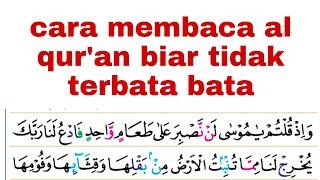 begini cara belajar membaca al qur'an biar tidak terbata bata lagi. ayat 60