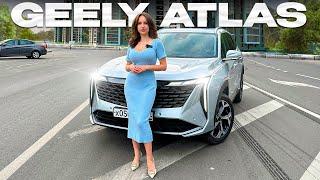 Семья будет в восторге, а вы счастливы! Кардинально новый Geely Atlas