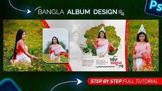 Bangla 12 X 36 Wedding Album Design Full Tutorial in Photoshop