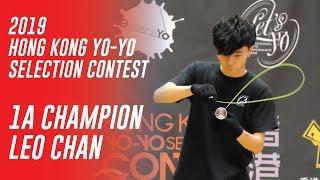 2019HKYSC 1A Final 1st Leo Chan 陳勵豪 Film by C3yoyodesign