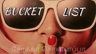 Bucket List in Tamil | Sokka Sonnapa