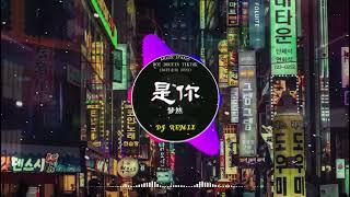 全中文DJ舞曲夜店混音舞曲串烧 2024  酒吧最火DJ舞曲  Chinese DJ remix  Hot Tiktok Douyin Dj 抖音版2024