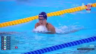 Women's 400m Individual Medley Final European Aquatics Championships Belgrade 2024