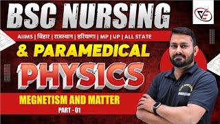 PHYSICS MCQ SOLUTION FOR BSC NURSING | PARAMEDICAL | BSC NURSING PHYSICS PYQ SOLUTION |BY Er GS SIR