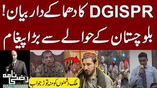 DGISPR Shocking Statement Related Balochistan and anti Pakistan People | Razi Naama