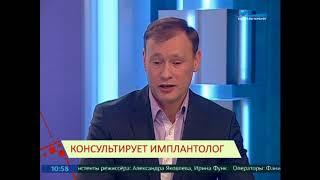 Остеопороз и имплантация зубов.