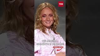 Дизайнерка Магдич - про обстріляний будинок її батьків