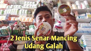 2 Jenis Senar Mancing Udang Galah - Harga Terjangkau Dan Berkualitas