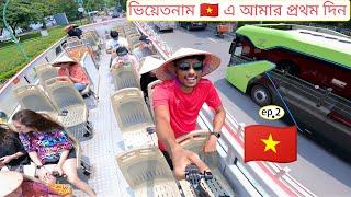 VIETNAM এ আমার প্রথম দিন 