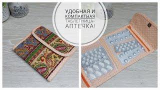 Самый необходимый предмет, который должен быть в любой женской сумке! DIY first aid kit! Subtitles