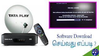 TATA Play DTH Software Download செய்வது எப்படி ? @dthtutorialofficial3933