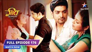 FULL EPISODE- 176 | Nayantara hui nakaam | Geet Hui Sabse Parayi #starbharat #starbharatromance