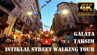 ISTANBUL TURKEY ISTIKLAL STREET WALKING TOUR IN 4k! ISTANBUL TRAVEL GUIDE  2019