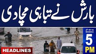 Samaa News Headlines 5 PM | Heavy Rain in Pakistan | Latest Weather Update | 27 June 2024 | SAMAA TV