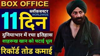 GADAR 2 Box Office Collection, Gadar2 9th Day Collection, Sunny Deol, Gadar2 Collection, #gadar2