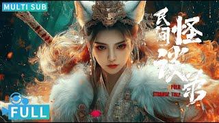 Full丨Multi Sub丨Fox's Strange Talk丨Fantasy Movie丨WeTV Movie