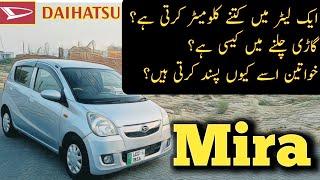 Daihatsu Mira 2010/14 review, @ pakwheels, Ac performance, Drive Experience, Fuel Average, Top Speed