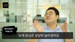 Self 가 사람 잡는다 ! / 에이프릴트리 박세봉